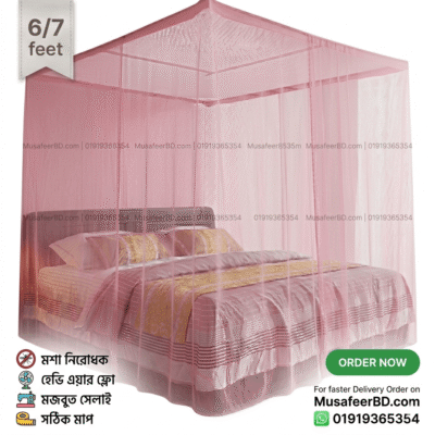 Premium Airflow Magic Mosquito Net