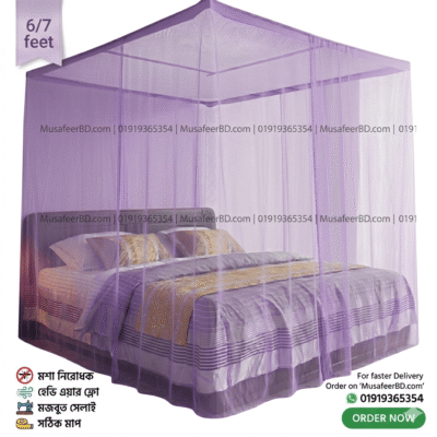 Premium Airflow Magic Mosquito Net