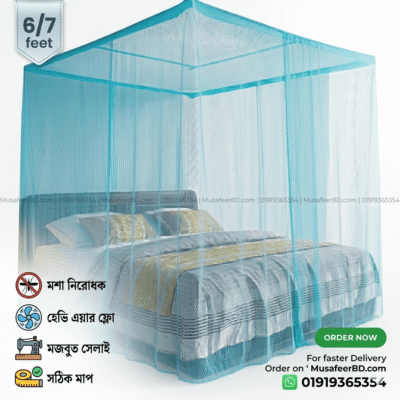 Premium Airflow Magic Mosquito Net